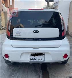 کیا سۆڵ